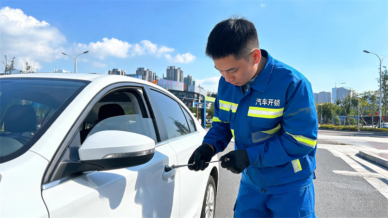 北碚 汽车开锁